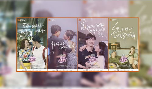 短剧触不可及的爱的魅力之旅 短剧触不可及的爱的魅力之旅