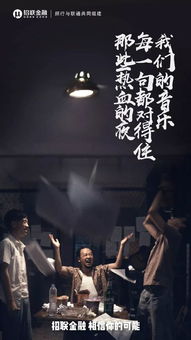 短剧莫欺少年穷——青春的奋斗与成长