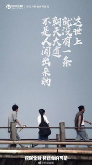 短剧莫欺少年穷——青春的奋斗与成长