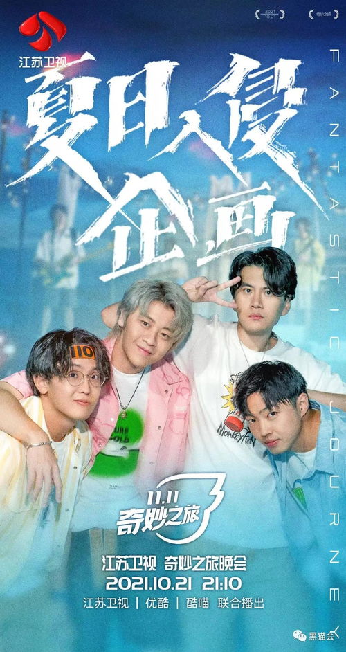 短剧亿万豪门，招我做姑爷的奇妙之旅