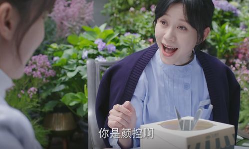 短剧中的外卖员与他的绝色老婆