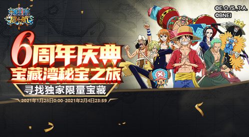 短剧鉴宝龙王——百集宝藏之旅 短剧鉴宝龙王——百集宝藏之旅