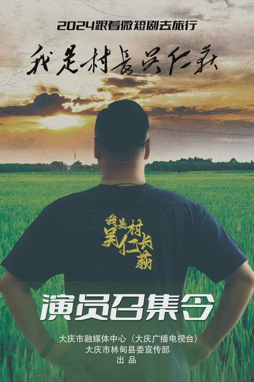 短剧第一宠婚,34集全集的甜蜜之旅 短剧第一宠婚,34集全集的甜蜜之旅