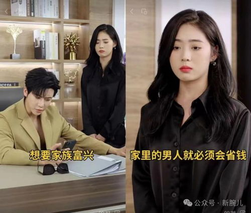 短剧之后，高冷女总裁攀我高枝（80集）——一场爱情与事业的双重逆袭