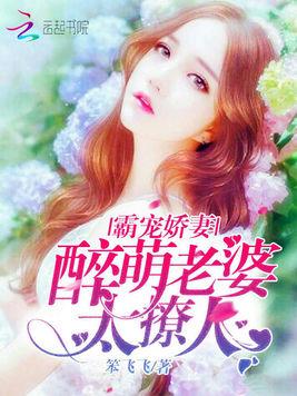 替身夫人无限宠,短剧契约娇妻的甜蜜故事 替身夫人无限宠,短剧契约娇妻的甜蜜故事