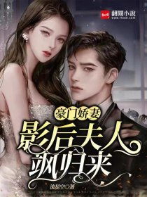 替身夫人无限宠,短剧契约娇妻的甜蜜故事 替身夫人无限宠,短剧契约娇妻的甜蜜故事