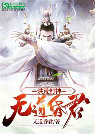 短剧封神之回到古代当昏君——穿越之旅的奇幻与反思 短剧封神之回到古代当昏君——穿越之旅的奇幻与反思