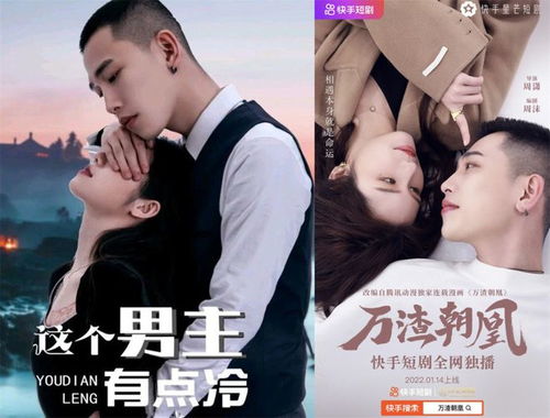 短剧退婚后，错撩小叔的掐腰宠——98集的甜蜜之旅