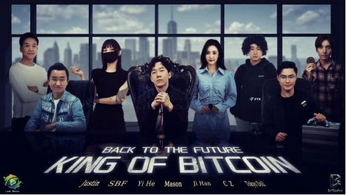 短剧重生1998,我要称霸全世界——97集的辉煌之路 短剧重生1998,我要称霸全世界——97集的辉煌之路