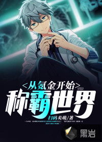 短剧重生1998,我要称霸全世界——97集的辉煌之路 短剧重生1998,我要称霸全世界——97集的辉煌之路