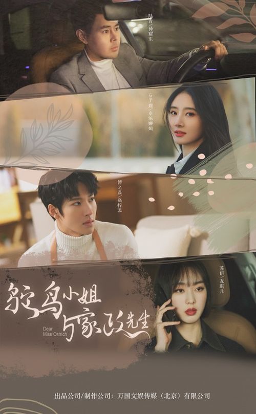 职场逍遥王——一部80集短剧的职场人生启示 职场逍遥王——一部80集短剧的职场人生启示