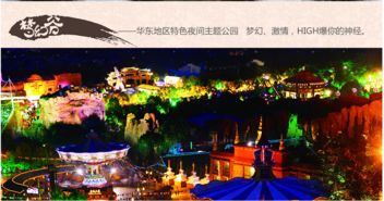 横店大仙儿，七十二集短剧的奇幻之旅