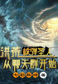 短剧地府聊天群——八十集的奇幻之旅 短剧地府聊天群——八十集的奇幻之旅