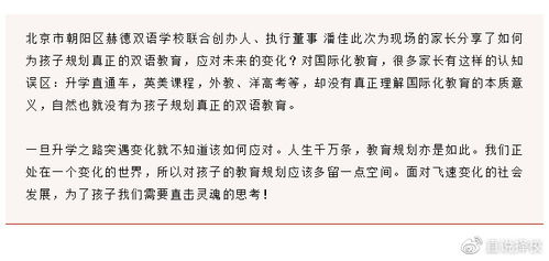 短剧报告，夫人，总裁又去打杂了——81集精彩回顾