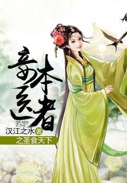 短剧圣医王婿，百集传奇的医道之路