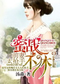 我的豪门前妻，一部情感与命运的短剧之旅