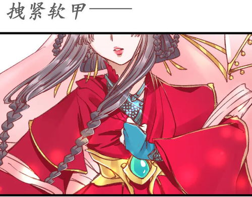 穿越时空的奇妙邂逅,当穿越女遇上重生太子妃 穿越时空的奇妙邂逅,当穿越女遇上重生太子妃