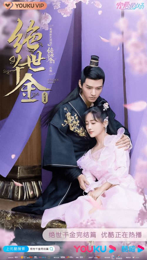 短剧萌宝千金归来，一场温馨的成长之旅