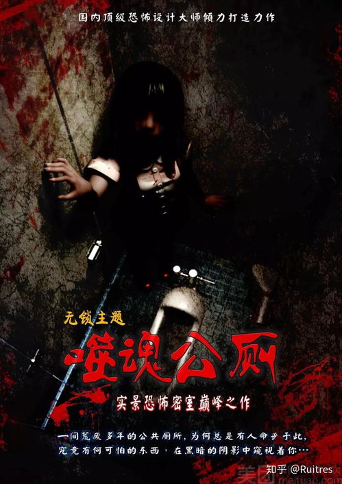 短剧封门村之恐怖直播,81集的惊悚之旅 短剧封门村之恐怖直播,81集的惊悚之旅