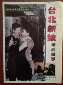 短剧唐先生的腹黑小姐——91集的魅力之旅