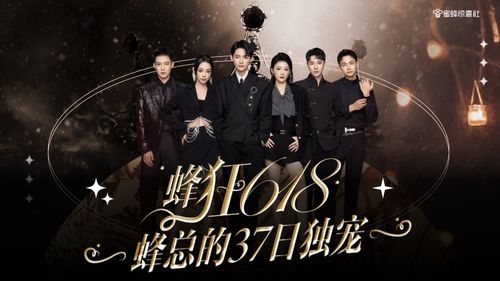 短剧禁忌岛，探索71集的神秘世界