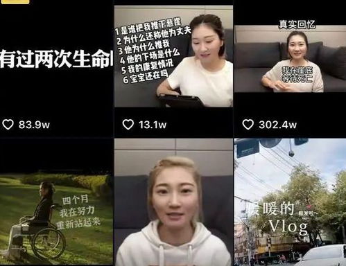 短剧闪婚植物人老公，百集人生路