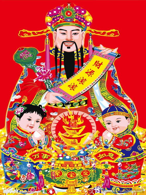 短剧天降神婿之财神驾到——86集的精彩世界