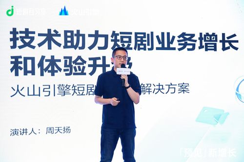 短剧失控，从99集看现代网络剧的挑战与机遇