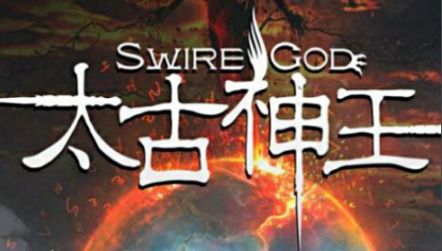 短剧与长篇的交织——永生神王的传奇之旅