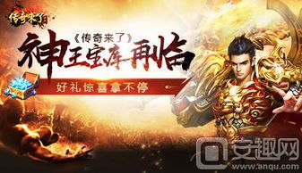 短剧与长篇的交织——永生神王的传奇之旅