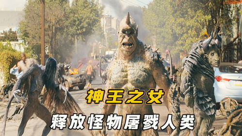 短剧与长篇的交织——永生神王的传奇之旅