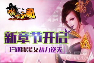 短剧帝女,四十集的华丽篇章 短剧帝女,四十集的华丽篇章