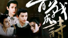 短剧后宫唯一的男人——百集传奇的深度解析