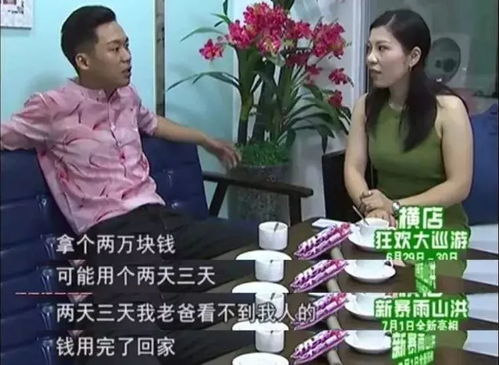 短剧相亲失败后，我闪婚了个千亿霸总——一场意外而美好的人生转折