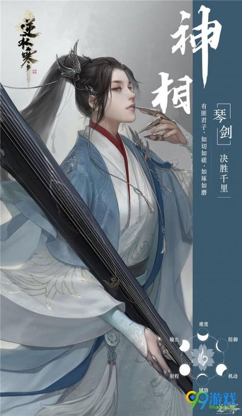 短剧龙帅至尊之魅力解析 短剧龙帅至尊之魅力解析