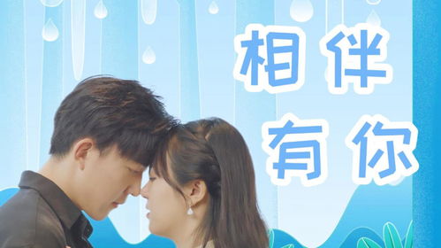 短剧你是我的命中注定——三十集的浪漫之旅 短剧你是我的命中注定——三十集的浪漫之旅