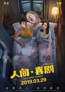 短剧双面娇妻逆风翻盘——85集的精彩演绎