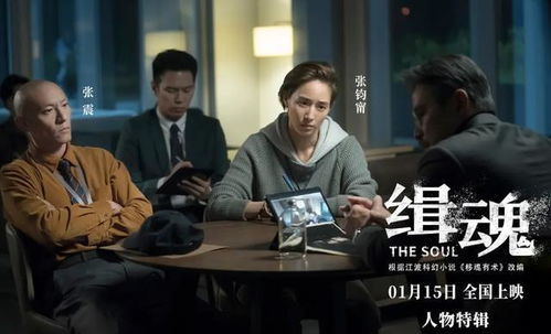 短剧大人物，92集的精彩演绎