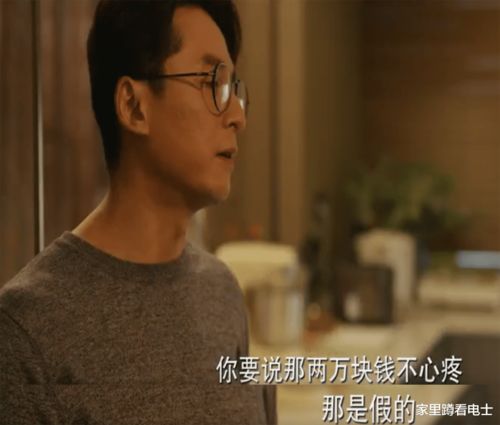 重生后，主妇的华丽转身——渣男前夫的急躁与愤怒