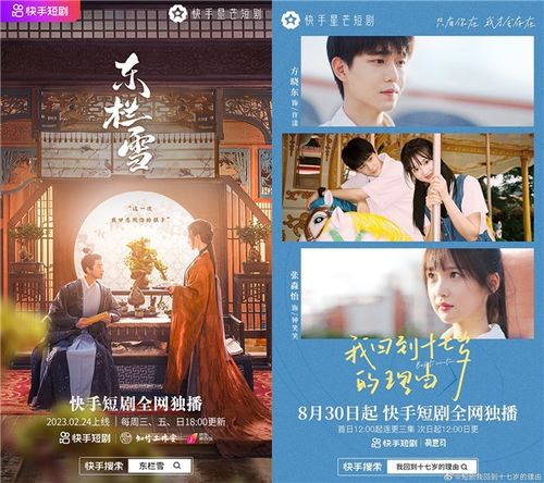 短剧合成版，探索影视新潮流