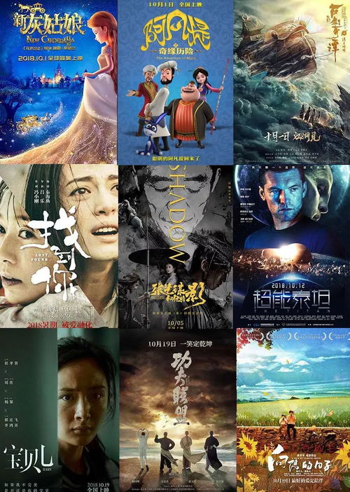 短剧合成版，探索影视新潮流