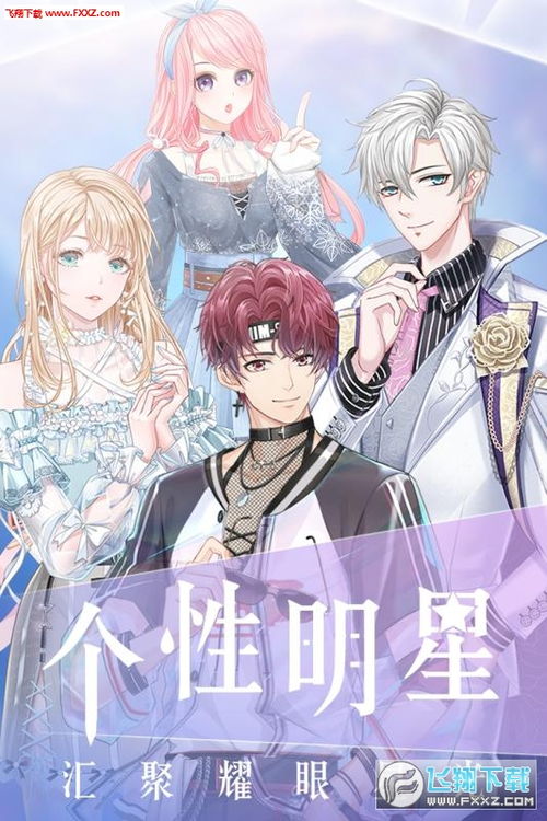 璀璨之剧，短篇巨献璀璨的她