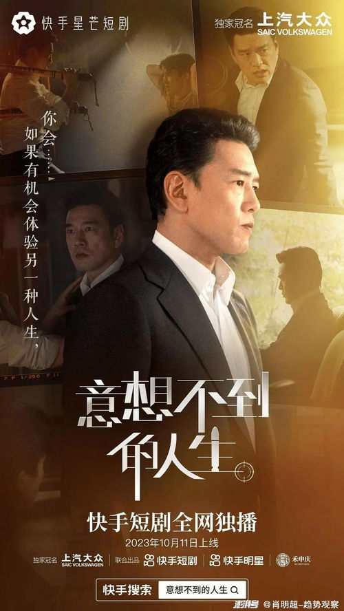 短剧新风尚，抓个陛下去演戏