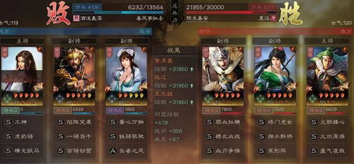 短剧都市逍遥战皇 第2部（95集）——都市传奇的续篇