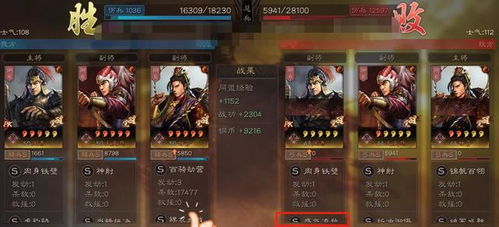 短剧都市逍遥战皇 第2部（95集）——都市传奇的续篇