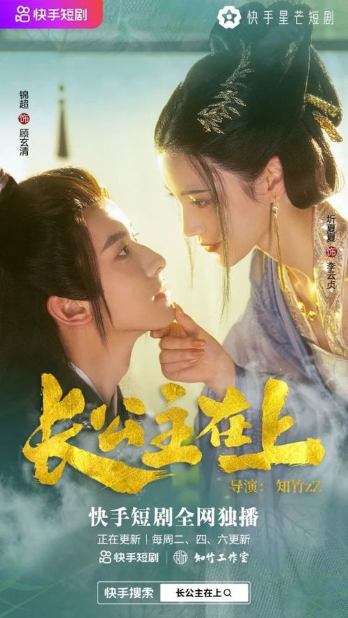 短剧厉总先动的心——107集的深情演绎