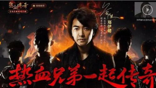 短剧喋血豪雄——91集的热血传奇