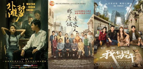 短剧富可帝国的百集之旅