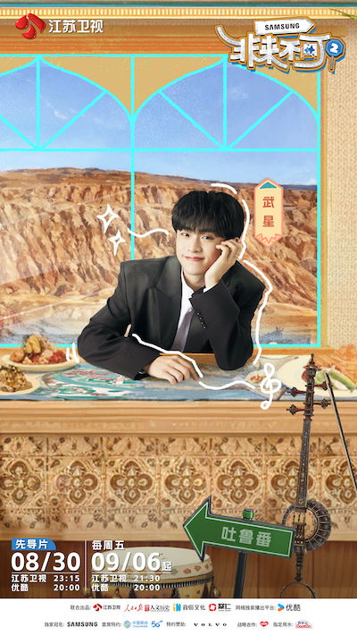 短剧富可帝国的百集之旅