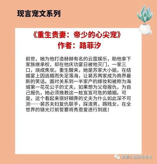 短剧钱金金的驭夫之路——113集的婚姻智慧与人生启示